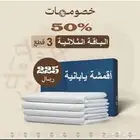 اقمشه شتويه وصيفيه