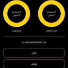 اشتراك بودي ماستر