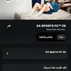حساب سوني للبيع تواصل واتساب وعدم بخس