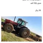 حراثه ماسي