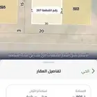 ارض للبيع في مخطط 3131 - 3133 - 3134 منح الشرق بالرياض