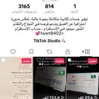 للبيع مشروع جاهز ومربح