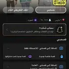 سناب شبه ثلاثي مميز للبيع