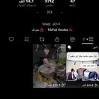 حساب تيك توك 10K