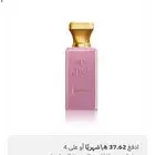 عطر