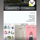 سناب شات للبيع 88k