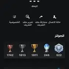 حساب سوني رباعي للبيع