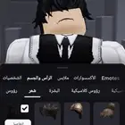 حساب اقبل تبديل حيونات ادبت مي او اسلحه mm2 او فلوس تحويل