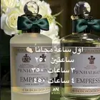 مصورة جوال محترفة   القوز والقنفذة وضواحيها