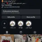 توصيل طبرجل وخارجها ركاب طلبات مندوب هديه