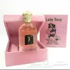 عطور جنسيه متزوجين