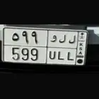 لوحة مميزه