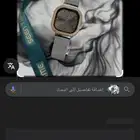 ساعه جديده بكرتونها وتغليقها هديه