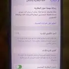 ايفون13برو
