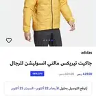 جكيت adidas مقاس l جديد بالليبل والكيس