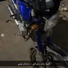 اكس ميه