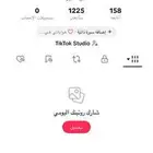 يوزر تيك حرف واحد r للبيع