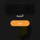لمن يرغب بعرض اوشراء او بيع مزرعه