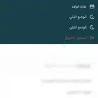 إنشاء متجر خاص فيك في سله من الصفر الى اضافة المنتجات والخ.