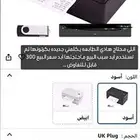 طابعه حراريه جديده لم تستخدم   ملصقات  رول