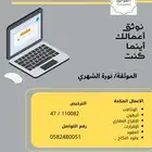 خدمات