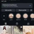 احدث الجلابيات ب اسعار نهائية