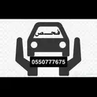 فحص سيارات جده وضوحيها