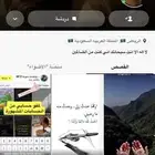 بيع سناب
