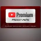 اشتراك يوتيوب