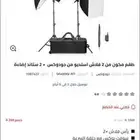 طقم فلاشات مثل ماهو مبين ف الصوره نظيف وشغال