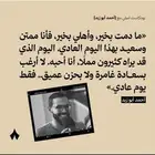 ابحث عن محل ينفع خياط رجالي فتحة او معرض النشاط خياط رجالي