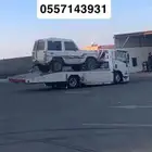 صطحه توصيل من الخميس الرياض