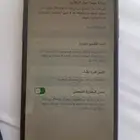 ايفون 11