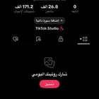 حساب تيك المتابعين  26.8ألف الأيكات  171.2ألف