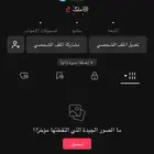 يوزر عربي مميز (ملك)