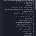 سكوتر للبيع