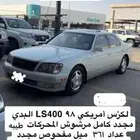 لكزز 1998 لا يجي الا الصامل فققط