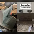 مراتب ربع