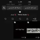 حساب تيك توك للبيع