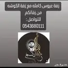 فستان