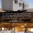 كرفان
