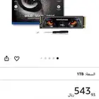 هاردسك تخزين 1 تيرا ssd