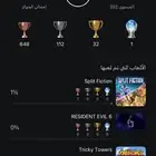 حساب بلاستيشن للبيع الحساب من 2012 وفيه العاب موضحه