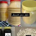 سمن غنم و بقر للبيع