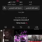حساب تيك