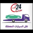 سطحة رفحاء