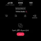 حساب تيك توك للبيع