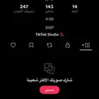 يوزر تيك توك حرف واحد عربي