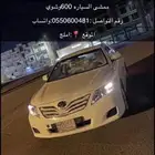 كامري 2009