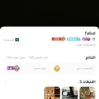 حساب جكارو